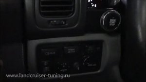 оптиторон Land Cruiser 100