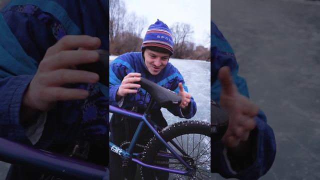 Зимой катается на BMX  по льду. Зашиповал резину на велике.  Shorts