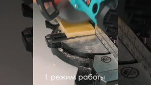 Торцовочная пила Sturm MS55212