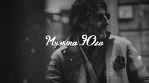 Сабина Абдуллаева - Парень с бородой | Музыка Юга