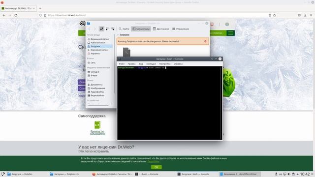 Установка Dr.Web на ОС "ОСнова" смотреть онлайн
