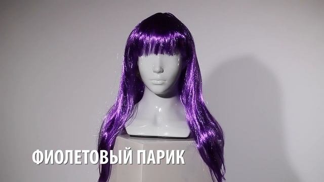 Красный длинный парик | Обзор