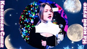 Квашеная - Мёртвые дельфины - На моей луне, кавер @kvashenaya