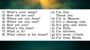 Rainbow English 3-1, Unit 4 Step 4, Английский язык 3 класс ч.1, Афанасьева.