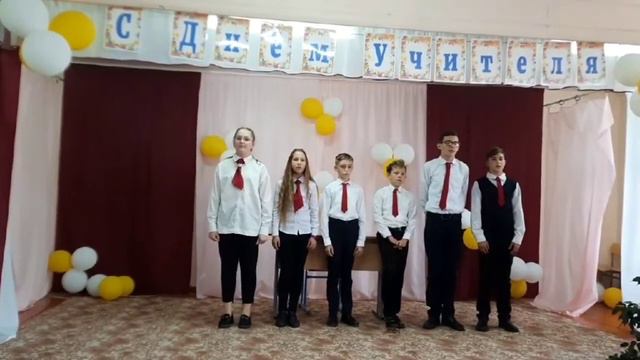 День Учителя 2022.7класс Конковичи школа смотреть онлайн