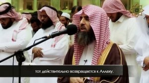 Прекрасное чтение Курана , чтец Мухаммад Люхайдан - Аль Фуркан (68-77)