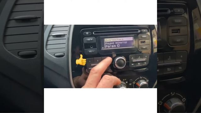 Renault captur, фишки магнитолы, скрытые возможности смотреть онлайн