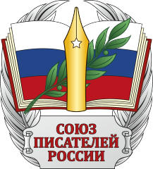 Видеоконференция СП России и Газеты «День республики»