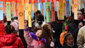 Китайский традиционный праздник фонарей 元宵节 2021 Легенда. Традиции. Празднование в Пекине в 2021 г.