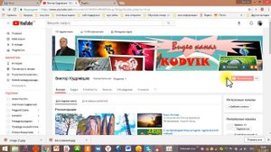 Почему на канале YouTube я не вижу своих подписчиков?