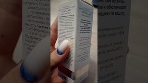 Гель-герметик для восстановления эмали зубов