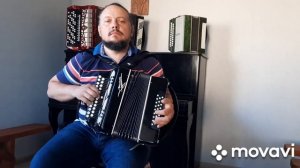 #Любо мне когда Дон разливается#гармонь#