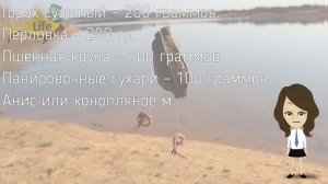 Вы забудете все прочие прикормки на карпа после пылящей бомбы! Как приготовить прикормку на карпа?