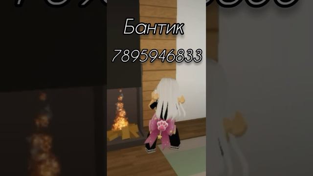 Коды в брукхейвон смотреть онлайн