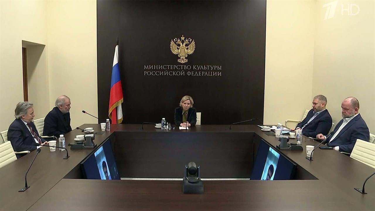 Ольга Любимова и Валерий Гергиев приняли участие в заседании комиссии Министерства культуры