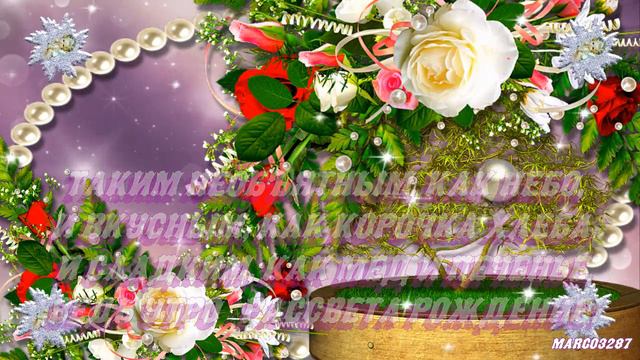 Чудесного Утра!!!