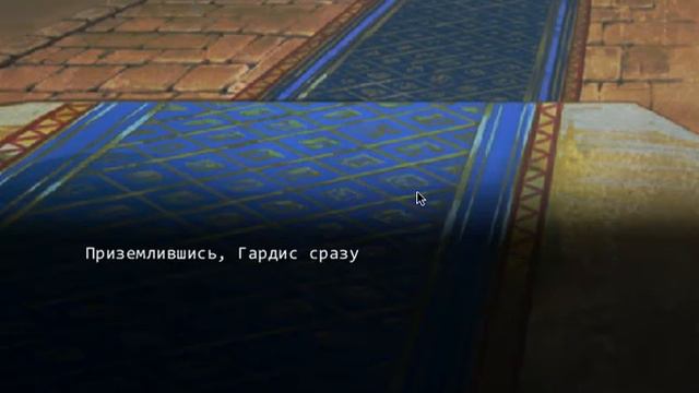Второе возрождение #2