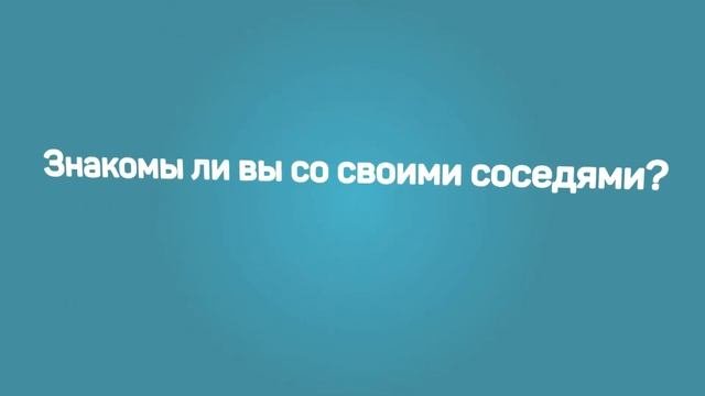 Что такое ЖКХ?