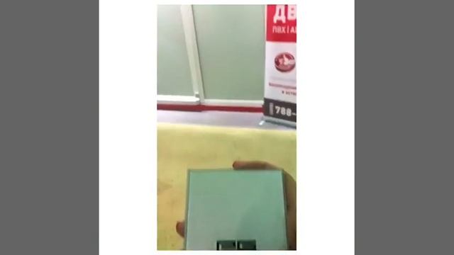 ОКНА ЭкоГрад Смарт-стекло