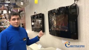 Настенные электрокамины