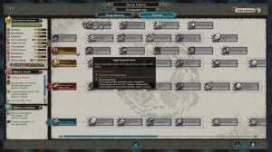 Прохождение Total War Warhammer 2 - Берег Вампиров за Лютора Харкона #1