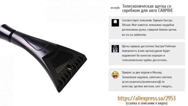 ТОП-5 лучших щеток для уборки снега с ALIEXPRESS смотреть онлайн