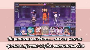 ☆~Как быстро достичь 5 уровень в гача клуб~☆