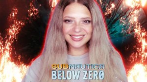 ВХОД В ДОЛГОЖДАННУЮ ПЕЩЕРУ ▶ SUBNAUTICA BELOW ZERO #15