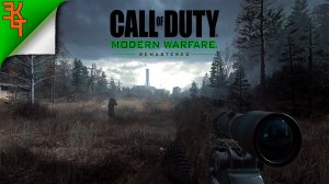 ФИНАЛ! Call Of Duty Modern Warfare Remastered