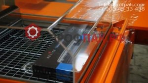 Упаковка коробок в термоусадочную пленку  Обтяжка пленкой коробок машиной ТМ 8 М1