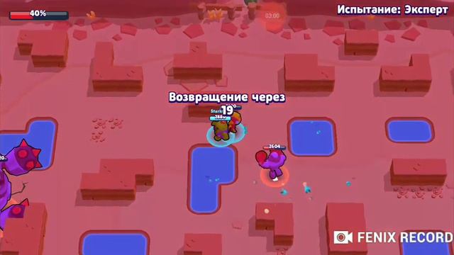 БОЙ С БОССОМ BRAWL STARS смотреть онлайн