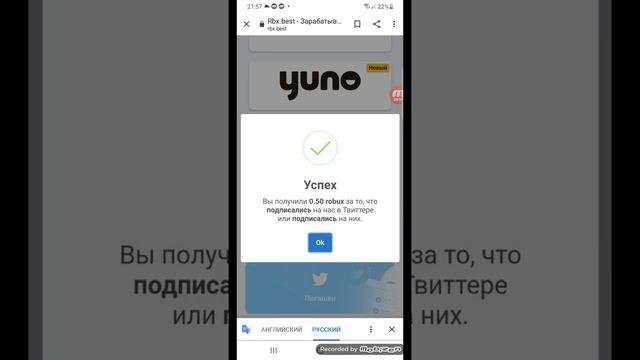 Как заработать робуксы смотреть онлайн
