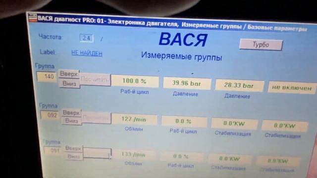 А6 С6 32 fsi не заводится