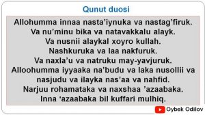 Qunut duosi. Дуа Кунут