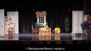 Комедийный спектакль «Безумная семейка». Фестиваль «Выкса театральная-2024»