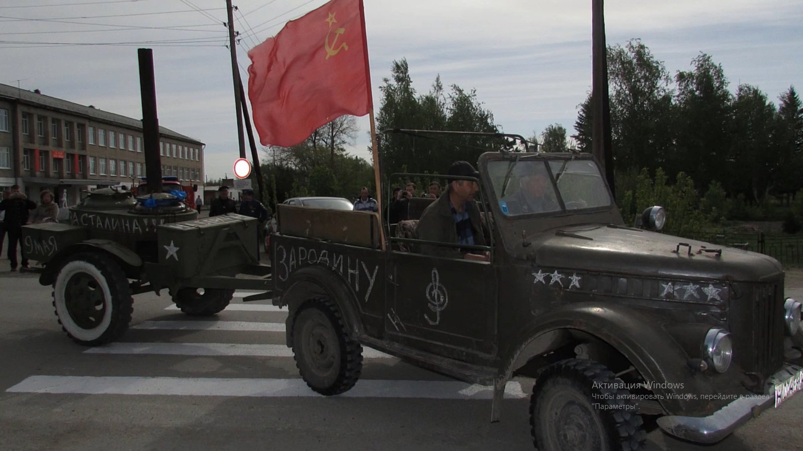 9 мая