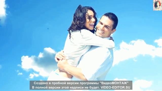 Непара   Милая