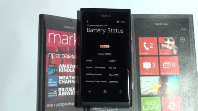 ГаджеТы:Nokia Lumia 800-утилиты диагностики смотреть онлайн