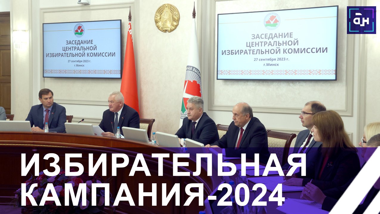 Выборы 2024 центризбирком. Женщины в правительстве дворца президента Удмуртии. Глава Удмуртии Бречалов для стенда. Глава Удмуртии возглавил инвестиционный комитет Республики.