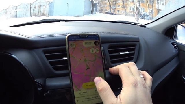 Персональная цель / Яндекс такси