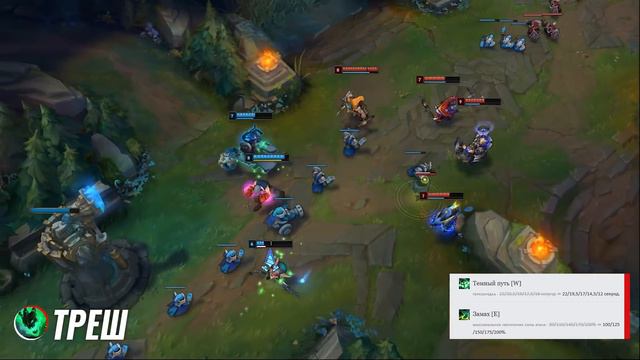 Разбираем обновление — Лига Легенд [Патч 8.15] смотреть онлайн