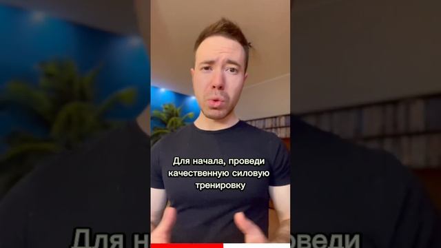 Как сжечь до 1000 ккал за одну тренировку?