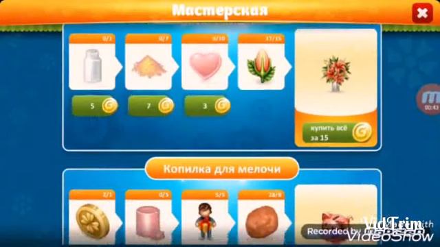 Аватария .Как собрать саблю смотреть онлайн