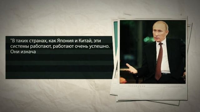 Национальная платежная система России