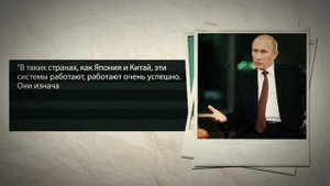 Национальная платежная система России