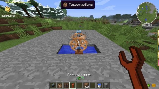 Установка водяного насоса к автосадовнику (Tutorial LavaCraft) смотреть онлайн