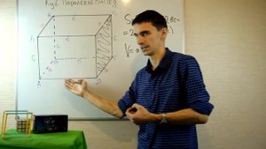 Стереометрия 1. Куб, параллелепипед, составные многогранники. ЕГЭ №8