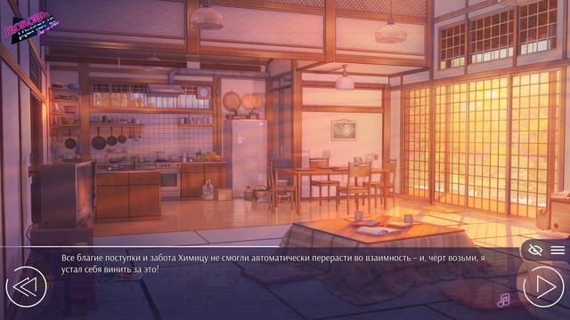 # 043 - Любовь, Деньги, Рок-н-Ролл - День 23 (28.09.87): Неожиданный вестник (Рут Кетрин)