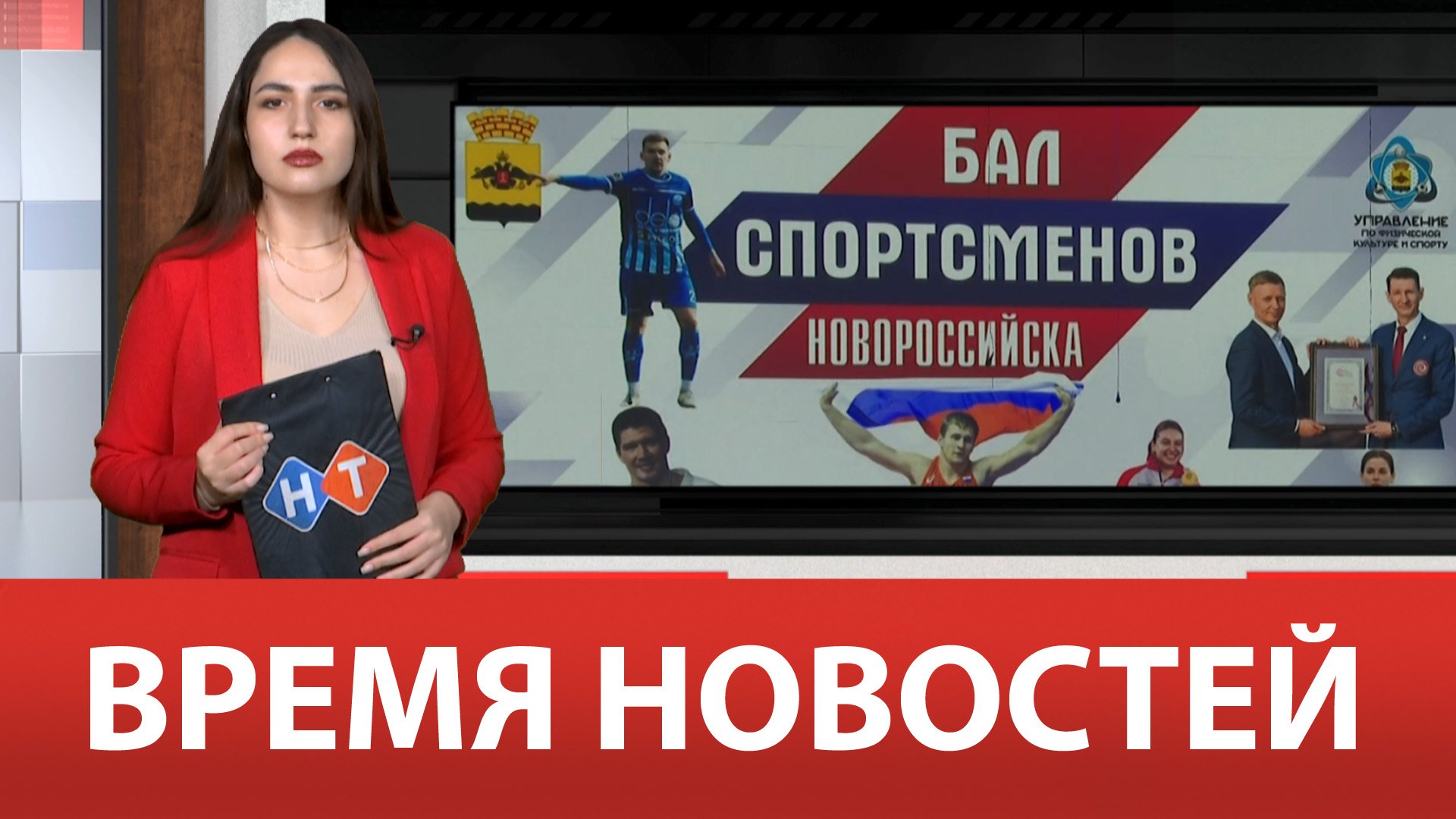 Итоги недели 11.08. Ютуб 2023 года. Недели 2023 года