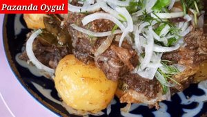 Казан кебаб из говядины